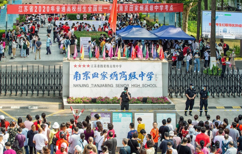 学生们一早抵达位于江苏省南京田家炳高级中学校门口举行的高考。