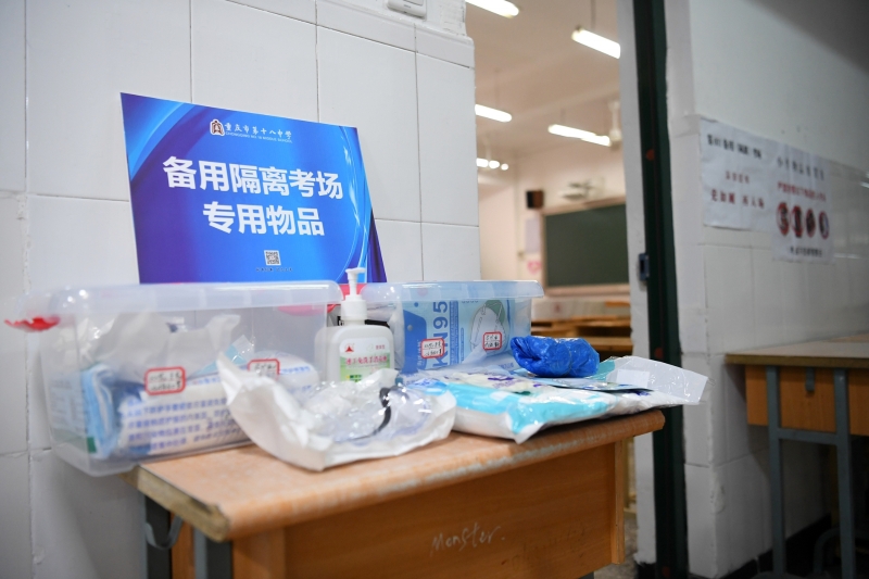 在重庆的江北区的一个考试现场备有隔离备用考试室的消毒剂和医疗用具。