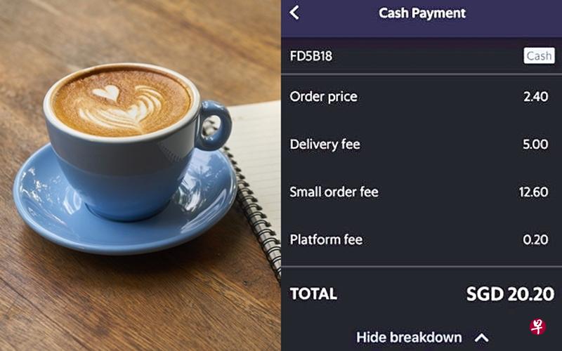 截图显示，顾客购买的咖啡以及送餐费高达20.2新元。（图/pixabay/取自脸书）