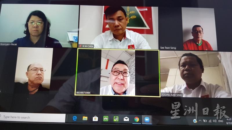 霹雳州工作委员会成员进行网上会议探讨基层要民政党全面开打的希望。