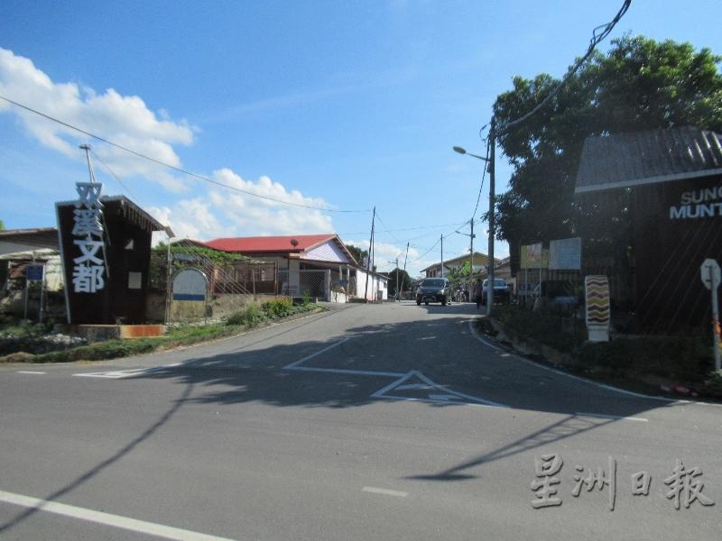 云顶伯腊路沿途的双溪文都华人新村。