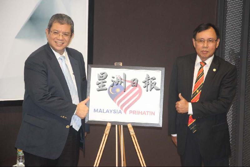 
通讯及多媒体部长赛富丁阿都拉（左）推展今年831国庆日及916马来西亚日主题与标志，右为砂公用事业部长史蒂芬伦迪。