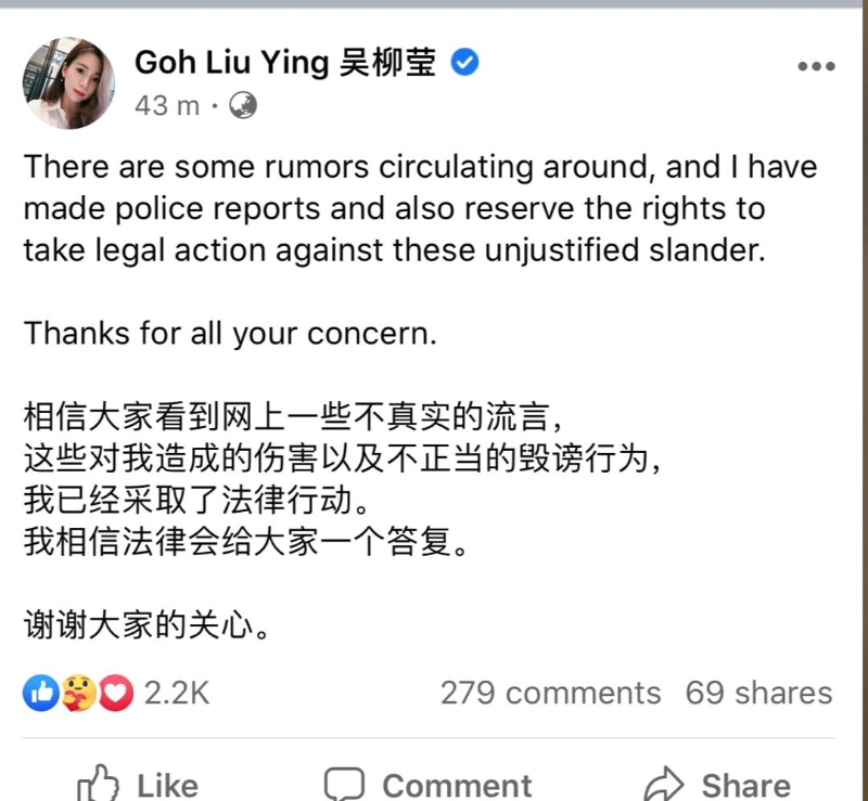 吴柳莹在脸书回应，表示已经采取法律行动。