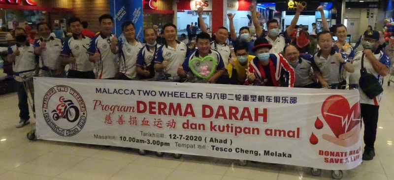 马六甲二轮重型摩哆俱乐部成功举办捐血运动。