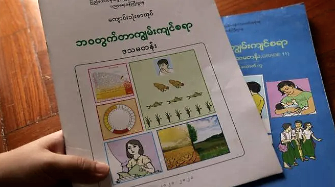 All teenagers in Myanmar that AFP spoke to gave a resounding thumbs up to sex education classes, admitting they largely relied on Facebook and friends for information. AFP
