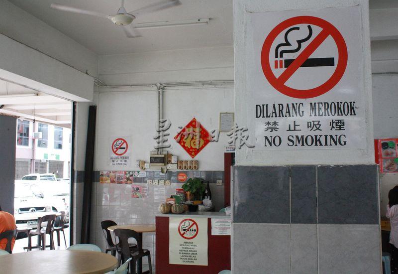 食肆禁烟令仍生效，烟客应遵守禁烟令，不要在咖啡店抽烟。
