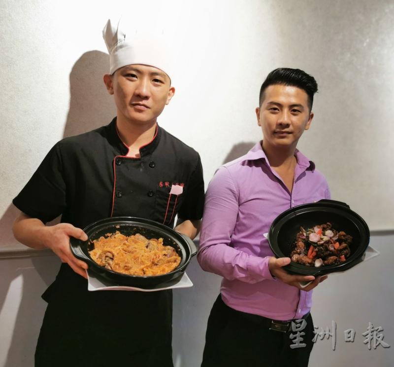 陈顺平（右起）和陈顺祥两兄弟喜欢研究新菜色，希望带给顾客味蕾和视觉享受。