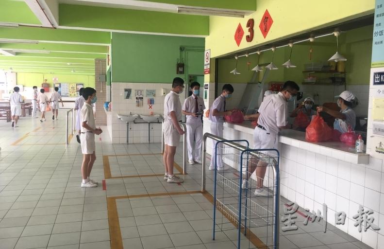 学校食堂现采用预订带走的模式，避免学生一窝蜂到食堂买食物。
