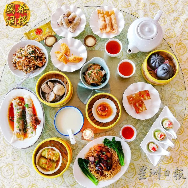 在国泰酒楼可以品嘗到選擇多元化的招牌點心。