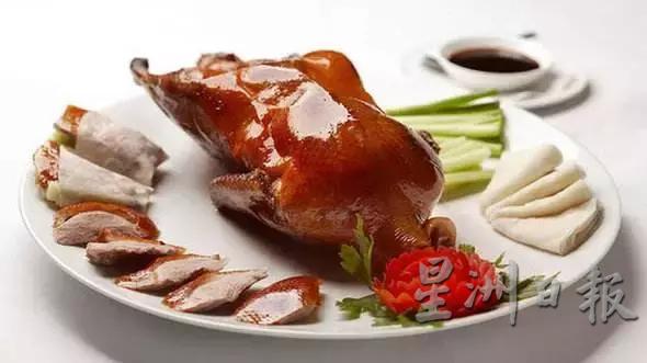三味北京鴨