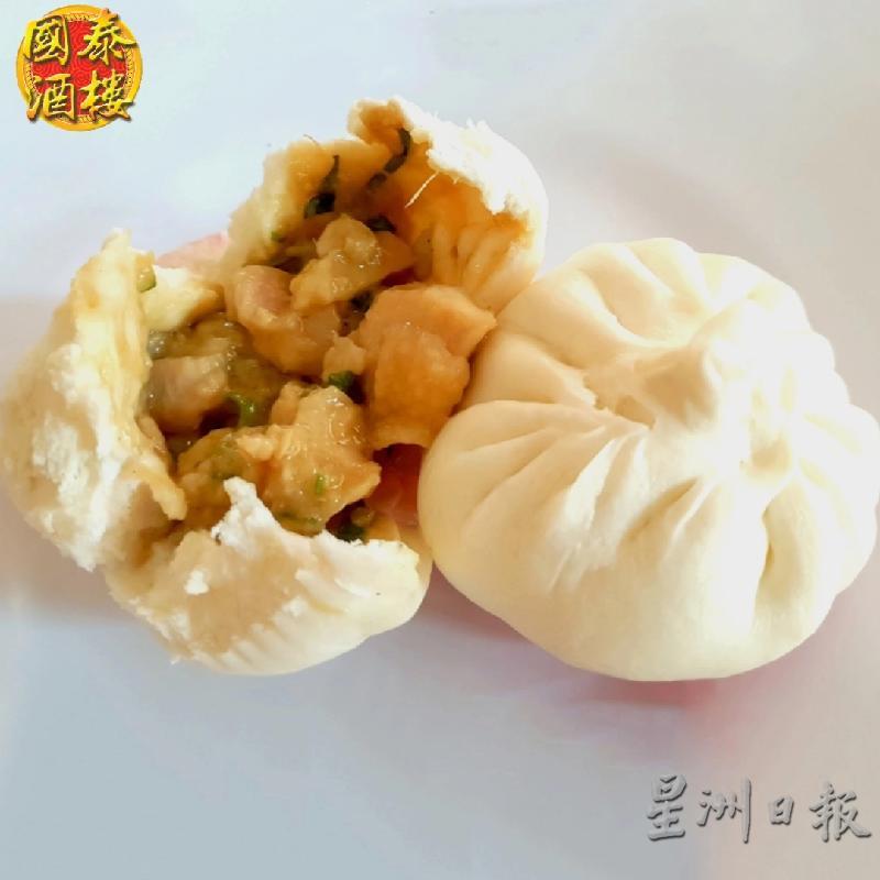 姜茸雞包