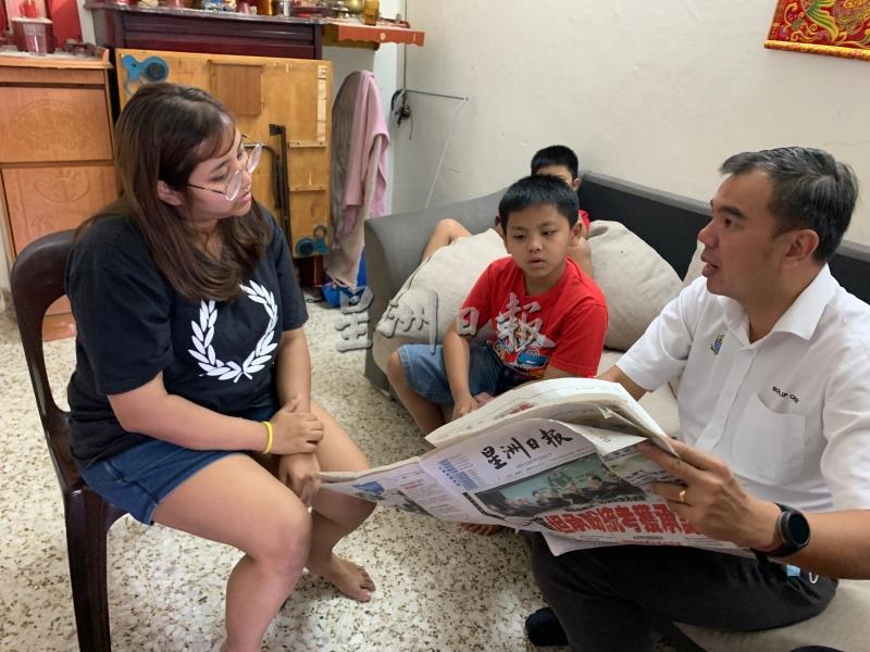 孙意志拜访何侑俊（左二），并和其母亲梁美婷分享如何通过阅报来提升华文水平。