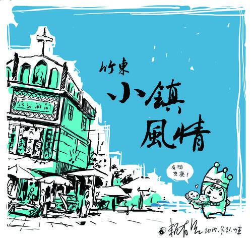 Painting by Taiwanese artiest Lai Youxian Painting by Taiwanese artiest Lai Youxian