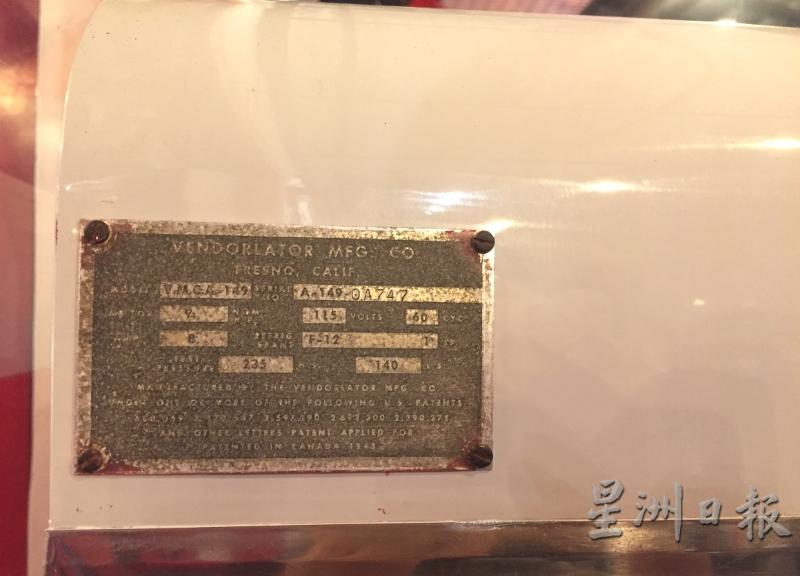 1947生产的可口可乐贩售机,侧面顶端还印着它的生产资料,云惟利购入后特别进行了复新工作。