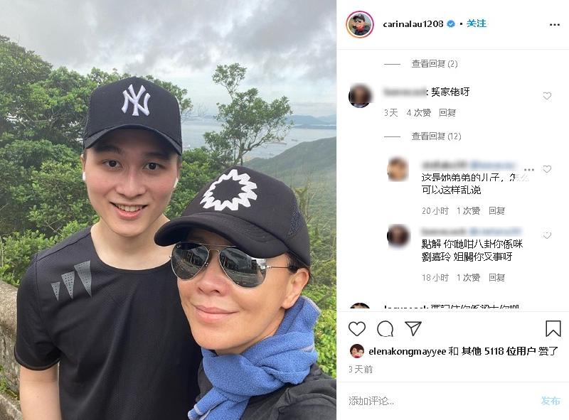 刘嘉玲和侄儿登山健行，却无辜被酸。