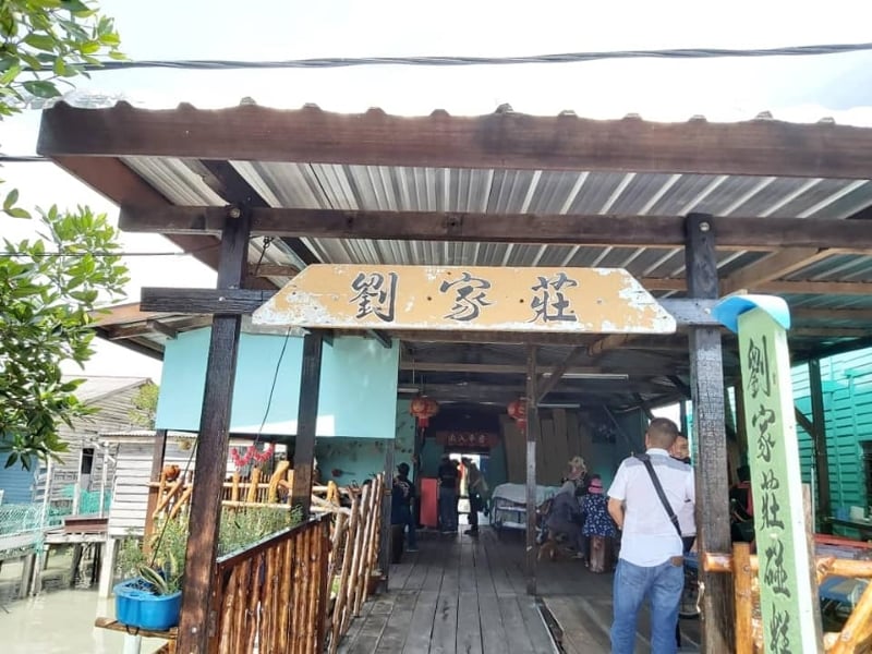 以“黑糖碰糕”闻名的刘家庄,是巴生市议会和雪州旅游局考察的景点之一。