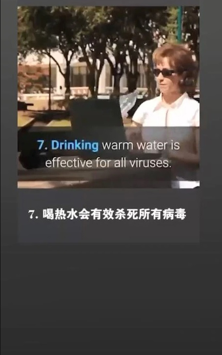 薛凯琪在IG限时动态分享抗疫资讯“喝热水有效杀死所有病毒”。