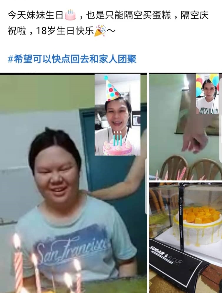 妹妹18岁生日当天，梁嘉茵网购蛋糕送到新山住家，隔空替她庆生。

