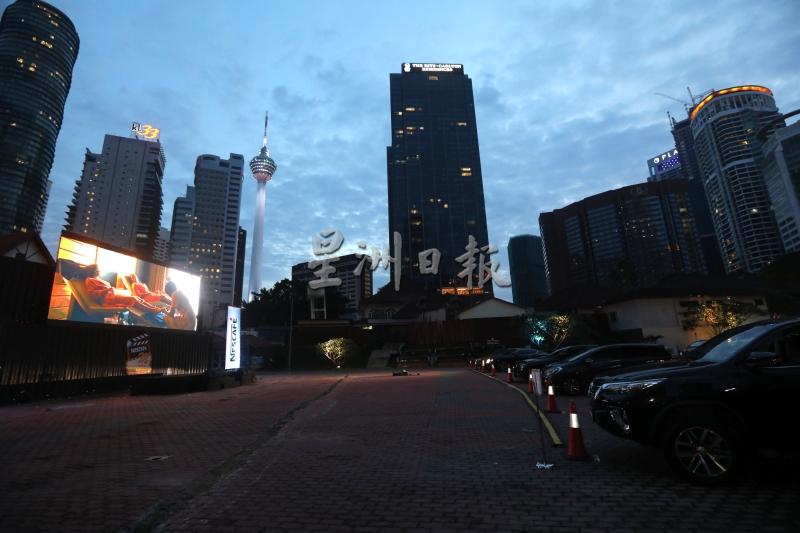 
吉隆坡露天汽车电影院坐落于大马旅游中心，为期3个月，将会播放本地与国际电影。