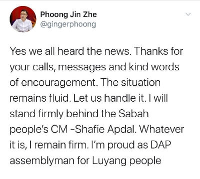 冯晋哲在个人脸书及推特贴文强调他绝不会动摇。