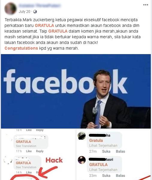 网传只要在脸书留言“GRATULA”一词，若该词语呈红色，便可证明脸书账号是安全的；但事实上，这是假的。