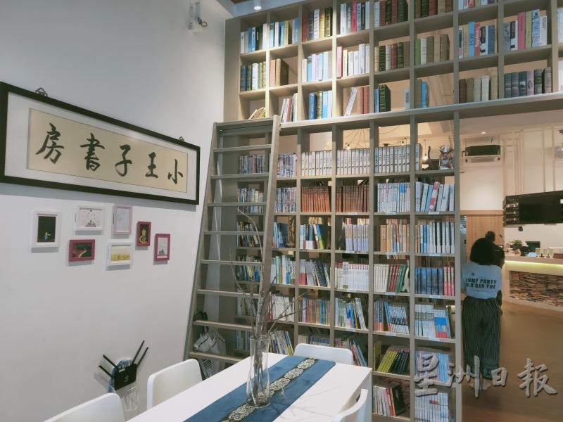 图书馆主题咖啡厅的室内设计极具书香气息。
