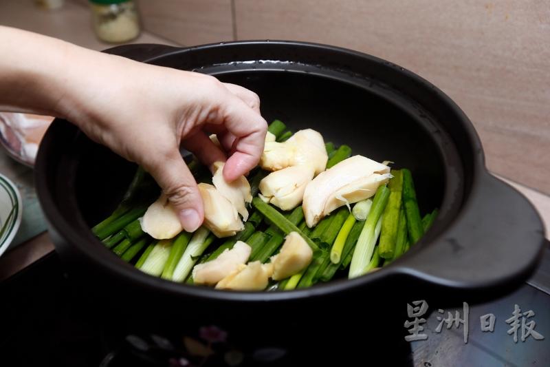 干锅不开火，放入大葱，铺满整个锅，然后放入姜块，越多越好。