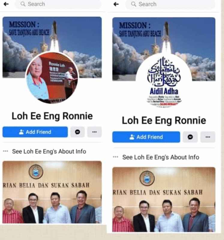 骆意荣脸书仅改头像（右），但仍然保留太空梭升空及与行动党领合摄的图片。更换头像的脸书页面。