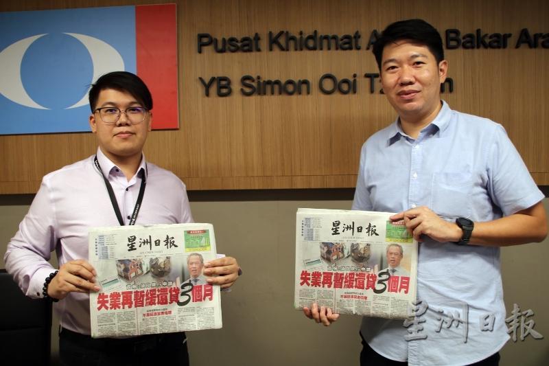 邱武才（左）和学生阅报计划赞助人黄思敏鼓励大家阅报。