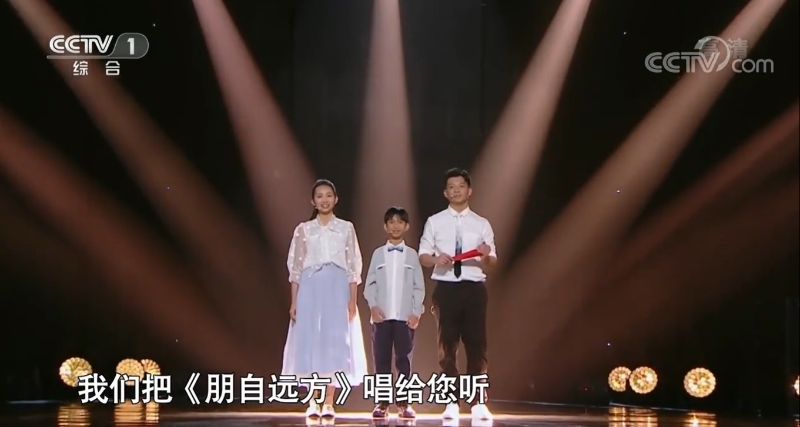 来自异国的萨里（中）、唐如兰（左）和陈小龙（右）一起在《经典咏流传》节目中演唱《朋自远方》。