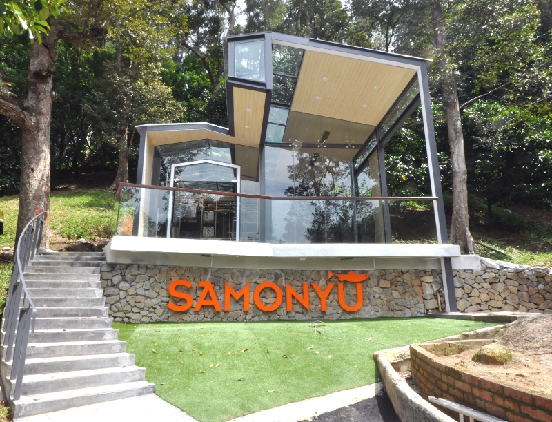 Samonyu玻璃屋餐厅在短短8天内建成，成功以“最快速度完成玻璃屋建设”取得大马纪录大全认证。