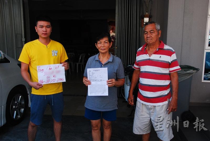  马口辣椒酱东主冯炳雄（右起）、邹梅芳展示警方备案书，并公开呼吁大耳窿，把其儿子冯振业的名字列入黑名单，不要再借钱给他。