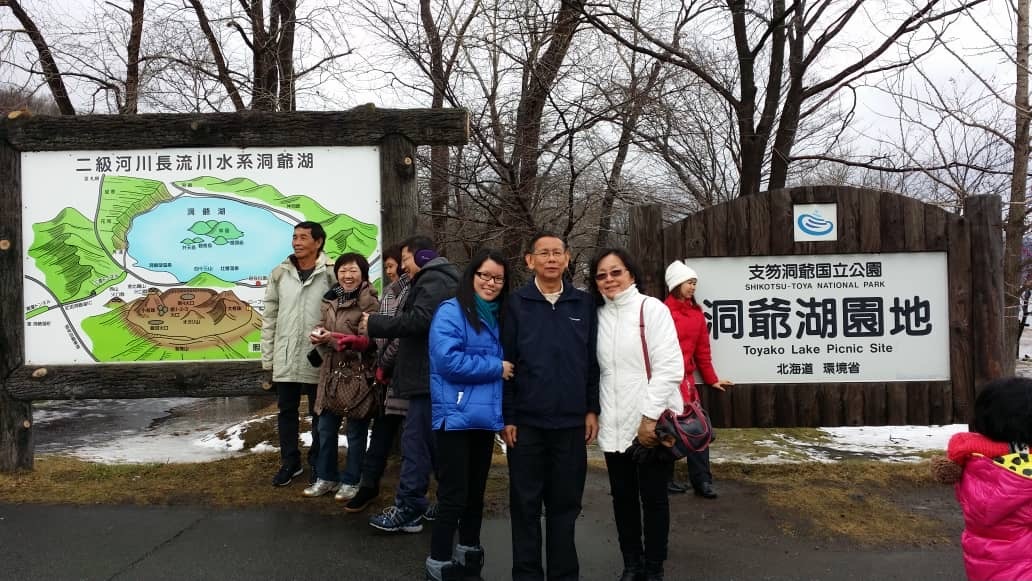 美里第一任市长黄汉文（前排中）参加苹果北海道旅行团时留影。