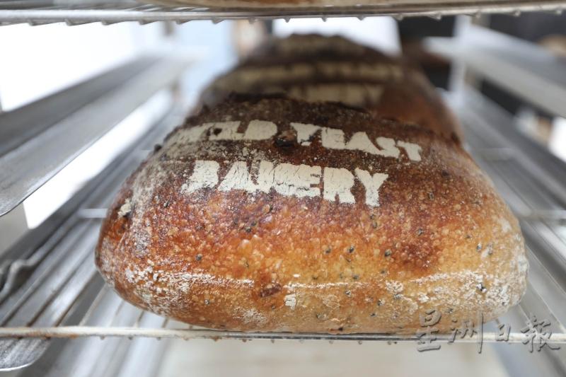 空出来的厨房目前成了Wild Yeast面包工坊，乡村酸面包、法棍、佛卡夏等手工面包每天新鲜出炉。