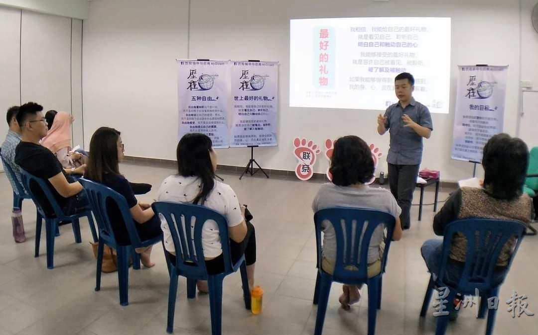 在行管令执行之前，刘国南（站者）的辅导室都会举行社区小组辅导活动。

