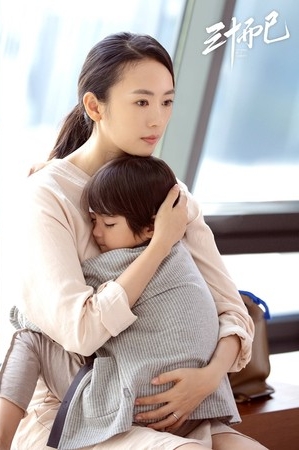《三十而已》中演出母子的童瑶和陈天雨很受观众喜爱。