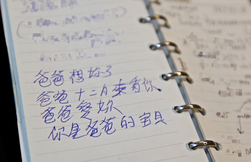 蓝的父亲在胡颂恒神父的笔记本上写下对儿子的思念。