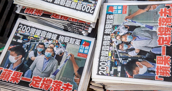 Copies of Apple Daily sitting on a cart before being handed out in Hong Kong. AFP