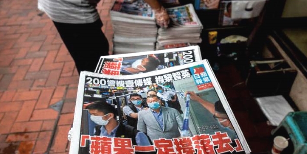 A newsstand sells copies of Apple Daily in Hong Kong after authorities arrested its founder Jimmy Lai under the national security law. AFP