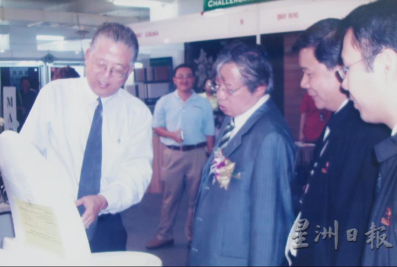 MADAYA（KCH）有限公司创办人谢世界（左）向当年担任房屋部长的拿督巴丁宜阿邦佐哈里（左二）讲解马桶的使用方法。