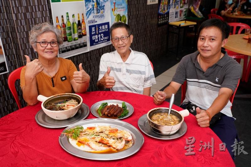 瓦煲白须公是黎鸿章（右一）的拿手菜，父亲黎显通也传授他炭烧烧肉秘方，左一是母亲杨美兰。