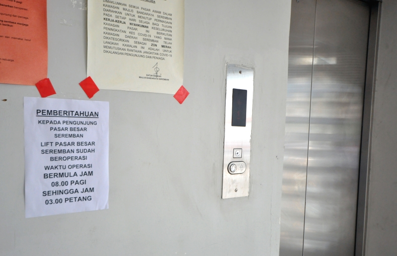 当局在公市楼下升降机处张贴启用通告，唯并不多人发现。