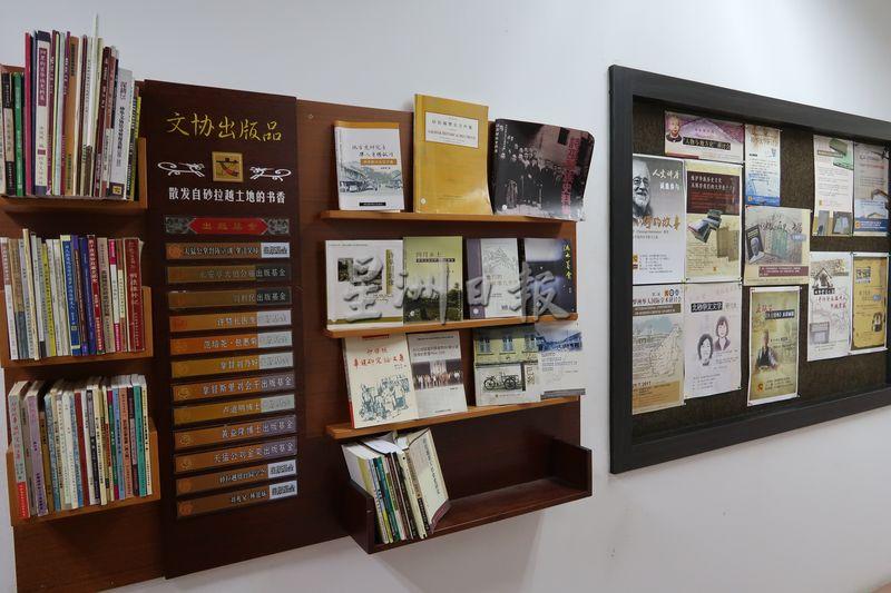 砂华族文化协会设有13项出版基金，出版约100种书或书刊。
