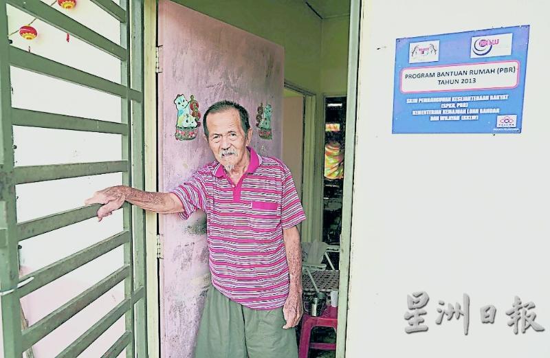 住在地罗叻街场尾附近的郭文信,原本住在河边,这座房子是当年国阵霹州政府建给他和家人的。