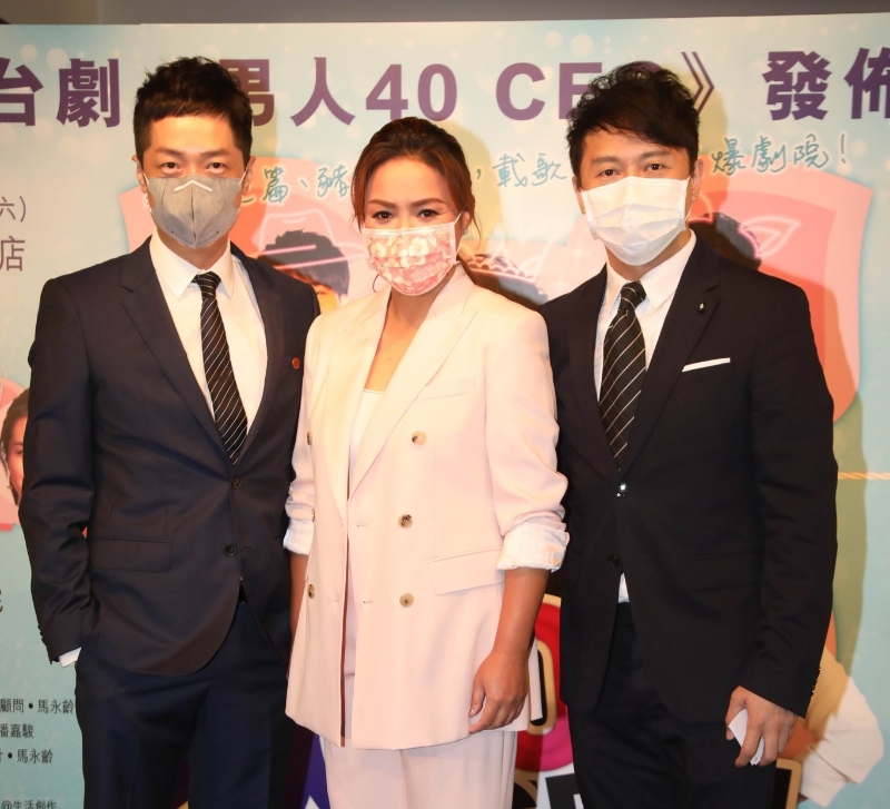 马浚伟（左一）言出必行，出品的舞台剧《男人40 CEO》真的让林子博参与一份。