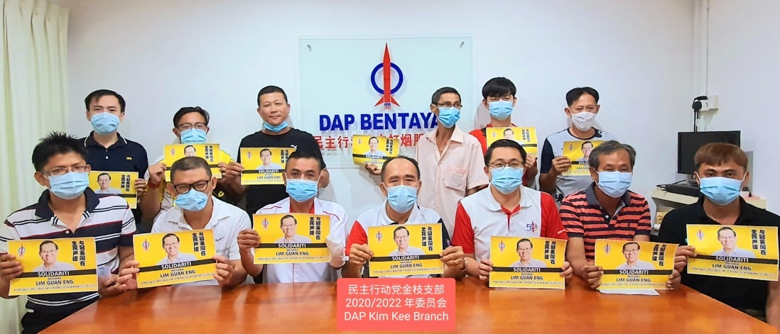 行动党金枝支部新届理事合影,前排中为林生发。 行动党金枝支部新届理事合影,前排中为林生发。