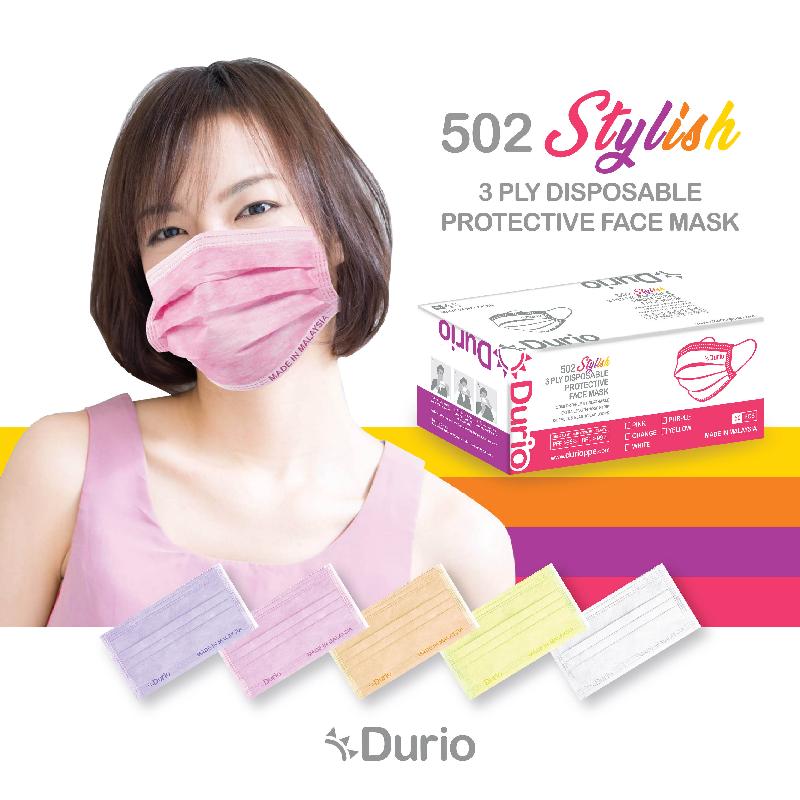 Durio为”防疫必备“的口罩添上缤纷色彩，让口罩不再单调。