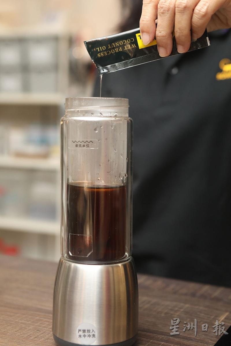 2.将咖啡倒入饮料搅拌机，再加入10毫升的椰油后快速搅拌至乳化。