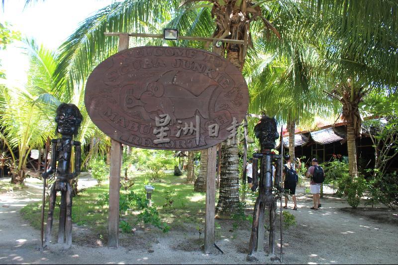 Scuba Junkie Mabul Beach Resort是一家以友善环境及永续方式经营的度假村。
