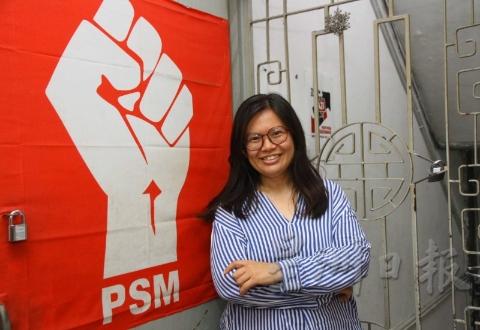 苏淑桦于2009年加入社会主义党，现任全国财政。